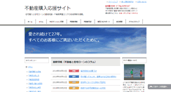 Desktop Screenshot of preseek.jp